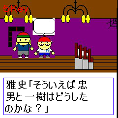 East Park 2 「洋館大脱走！」
