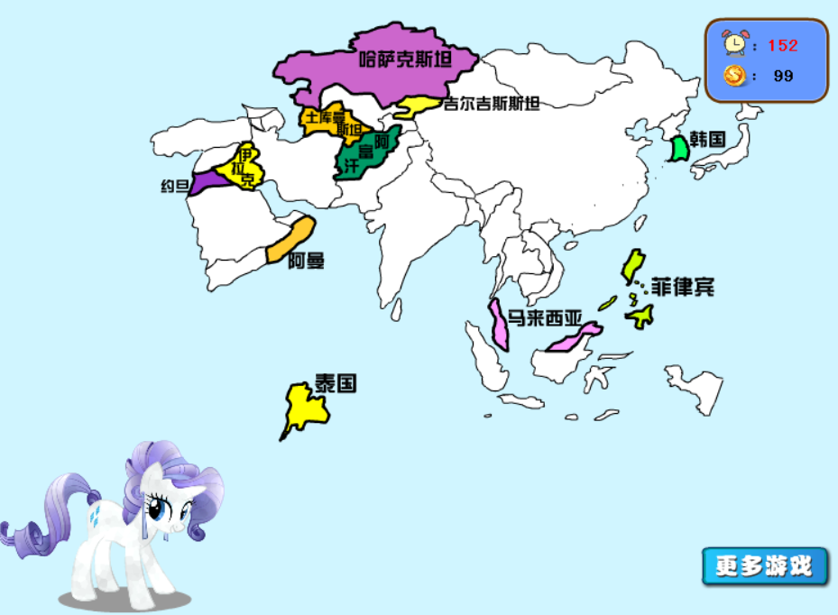 看看世界有多大