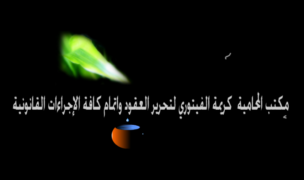 Website Introduction ليبيا توب