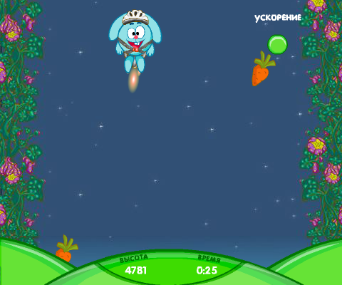 Запускарик