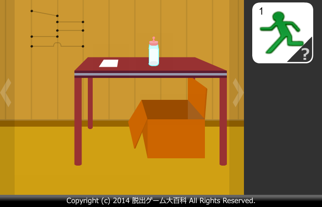 ピクトさんをさがせ！97（王道脱出もの編）