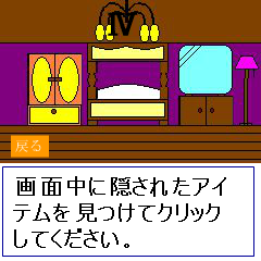 East Park 3 「打・殺人鬼」