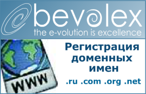 belovex: the e-volution is excellence Banner Ad