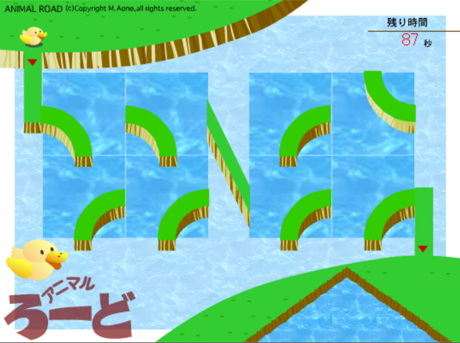 Animal Maze Series 3