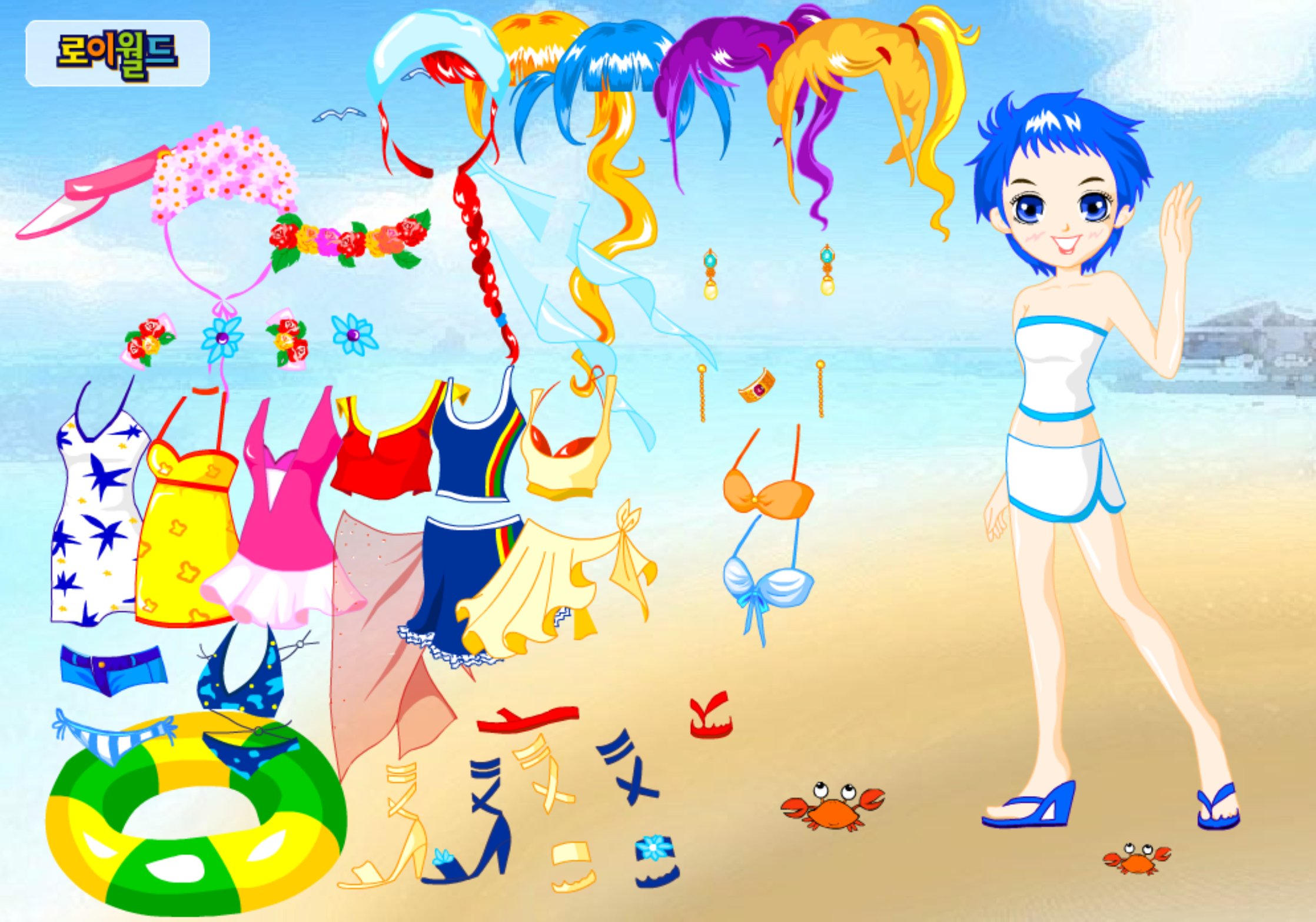 Roiworld Swimsuit Dressup