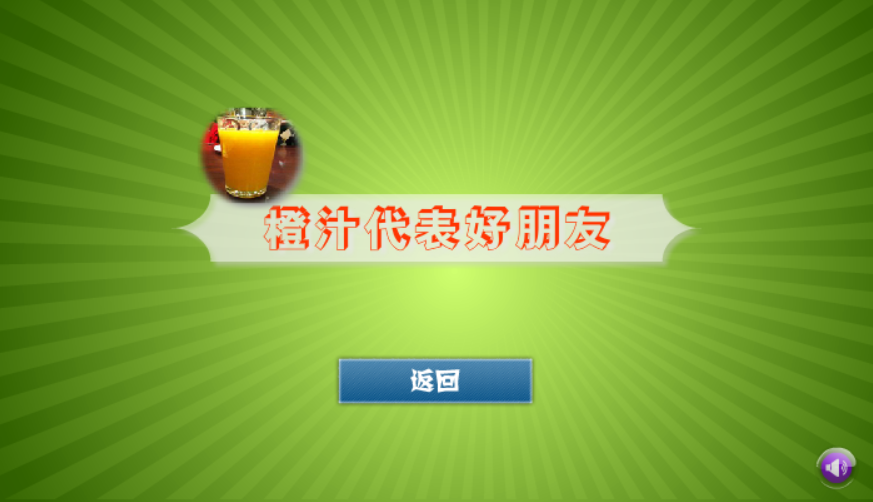 测试你与他（她）的关系