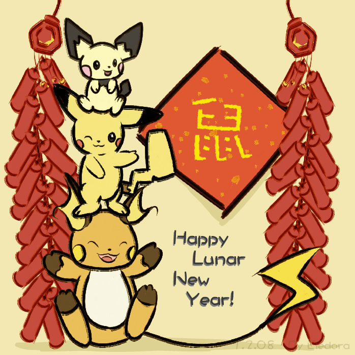 The year of Pikachu