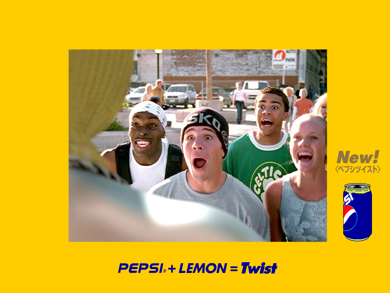 Pepsi Twist Screensaver