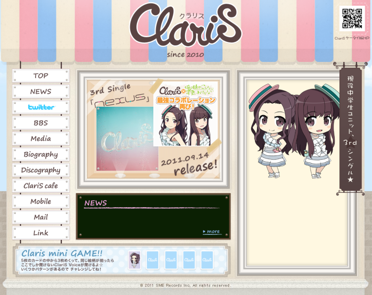 ClariS Website Index