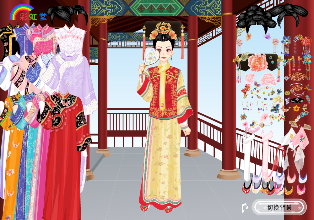 Chinese Princess