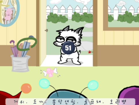 숨은그림찾기 1