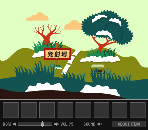 紙ヒコーキ飛ばし