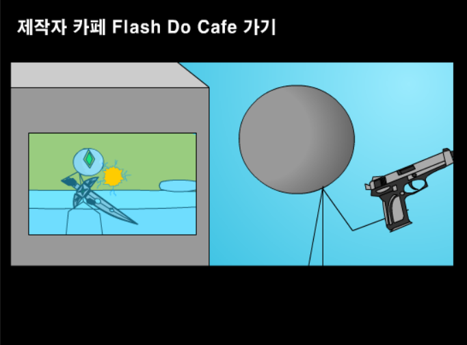 샤이닝파이터 2화 - 어둠의 전사 블랙션즈