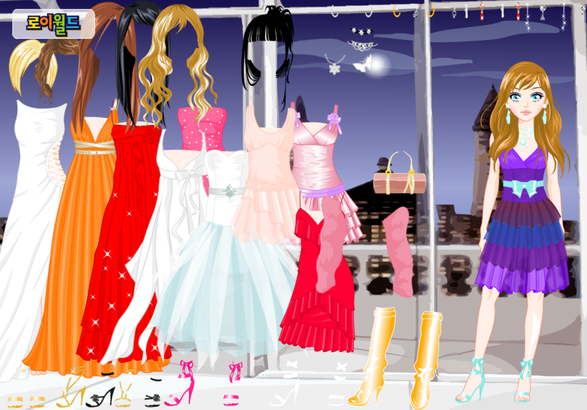 Roiworld Party Dressup