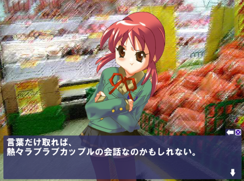 ごがつのそら。第三話