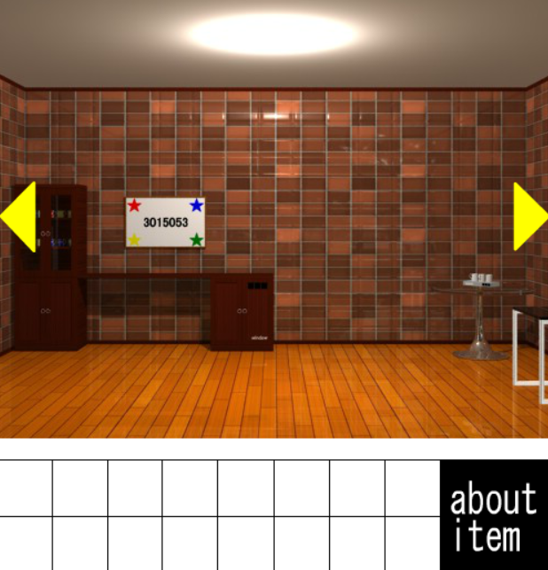 たくさんの星の部屋からの脱出