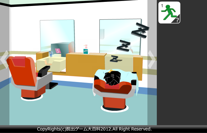 ピクトさんをさがせ！42（憧れの理容師編）