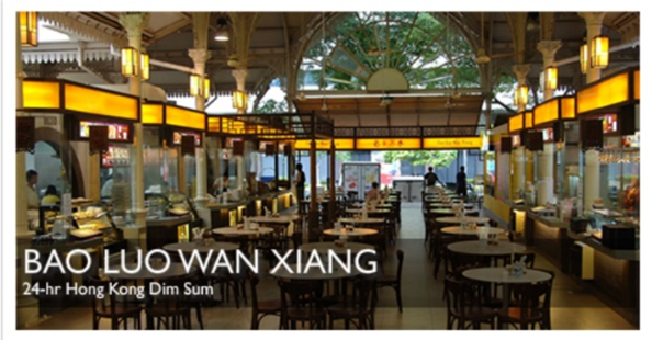 Lau Pa Sat (Telok Ayer Market) 2008 Website Banner