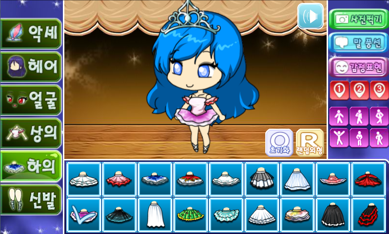 발레리나 프리티걸