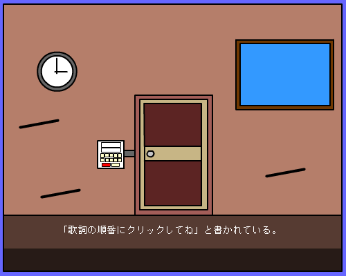 脱出ゲーム（レッツゴー）