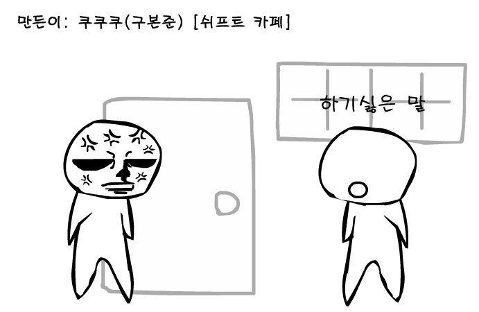 쿠쿠쿠의 뮤직 스토리 9