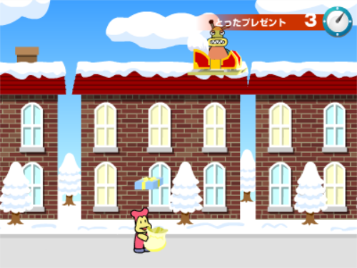 其の七 クリスマスプレゼント救出大作戦