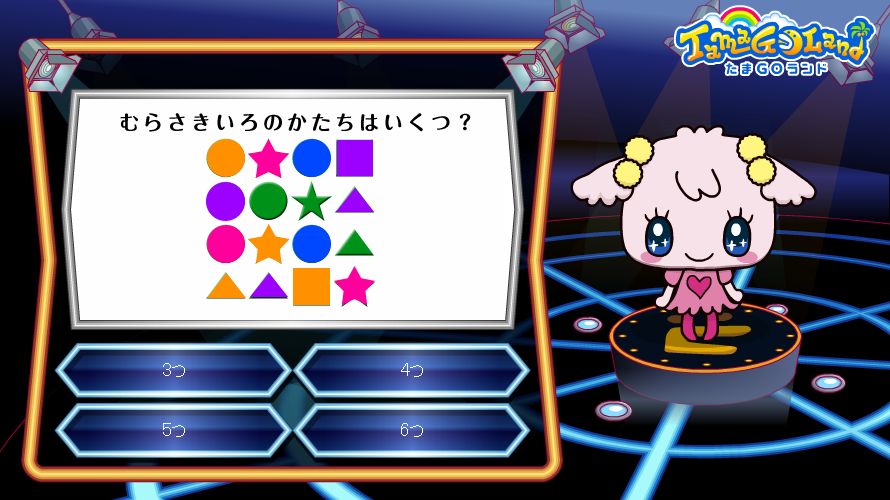 たまGOランドパズルステージ体験