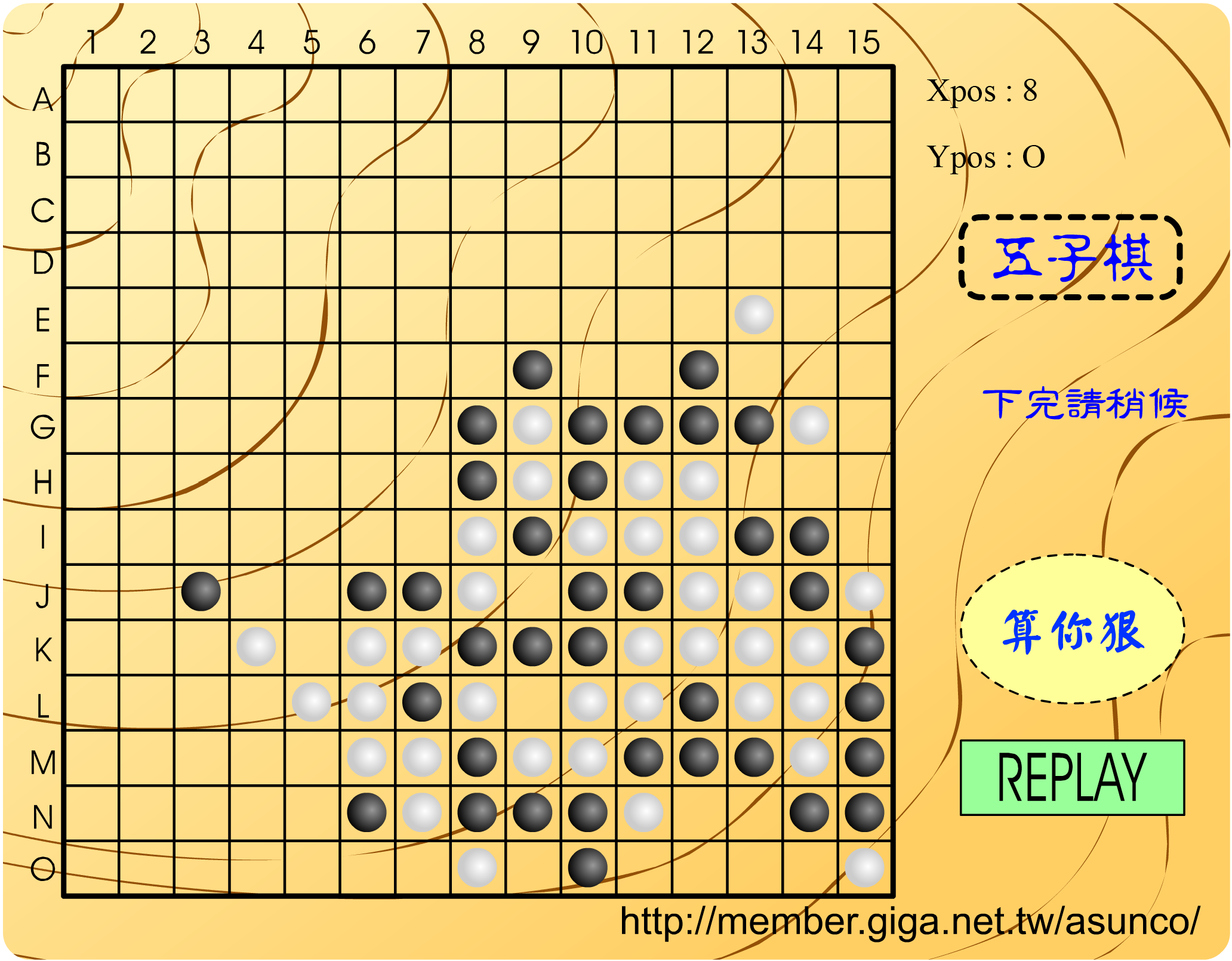 五子棋