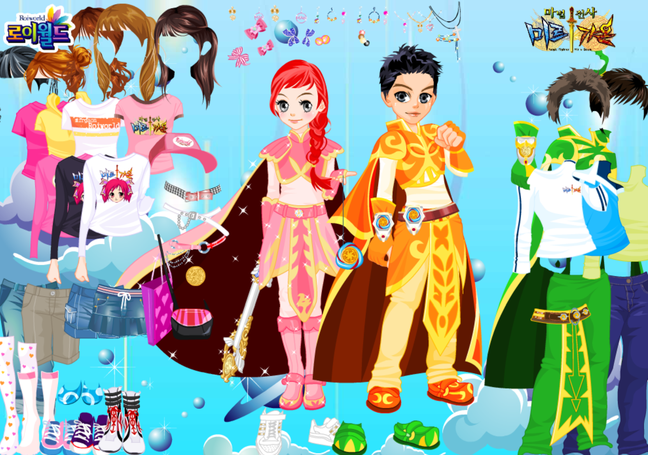 Roiworld RPG Dressup