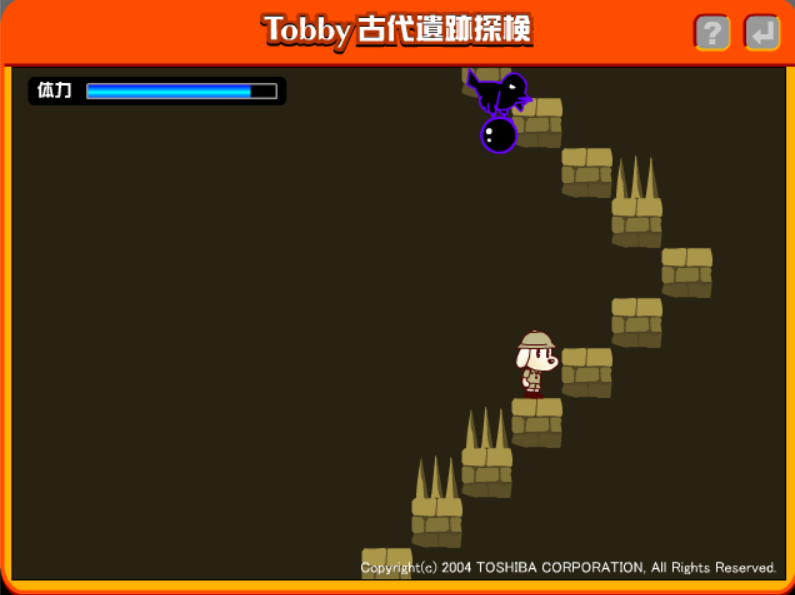 Tobby古代遺跡探検