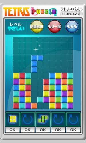 Tetris Puzzle