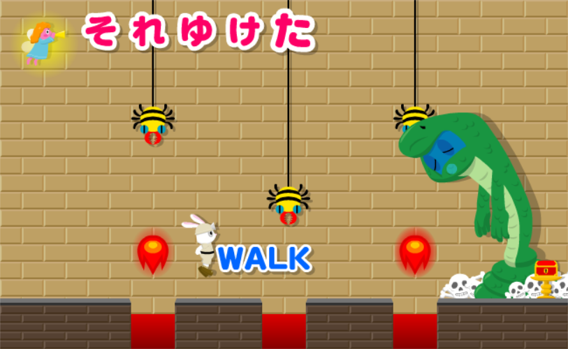 それゆけ！探検隊