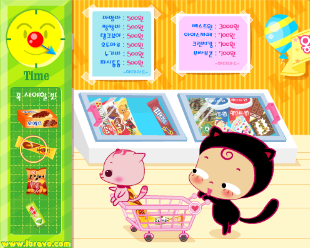 해태마켓 옹스짱 사은대잔치