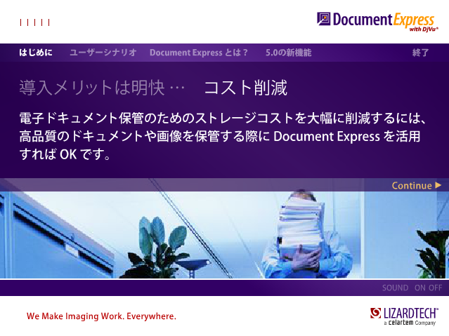 Document Express with DjVu