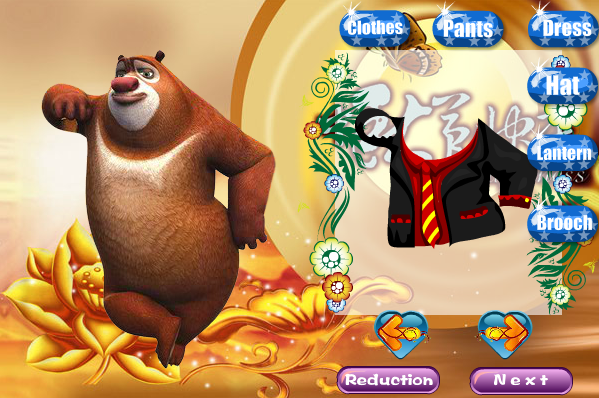 Bear Comes Autumn Dressup