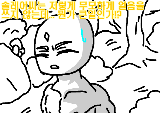 공주구하러가는 엄청난모험 18화