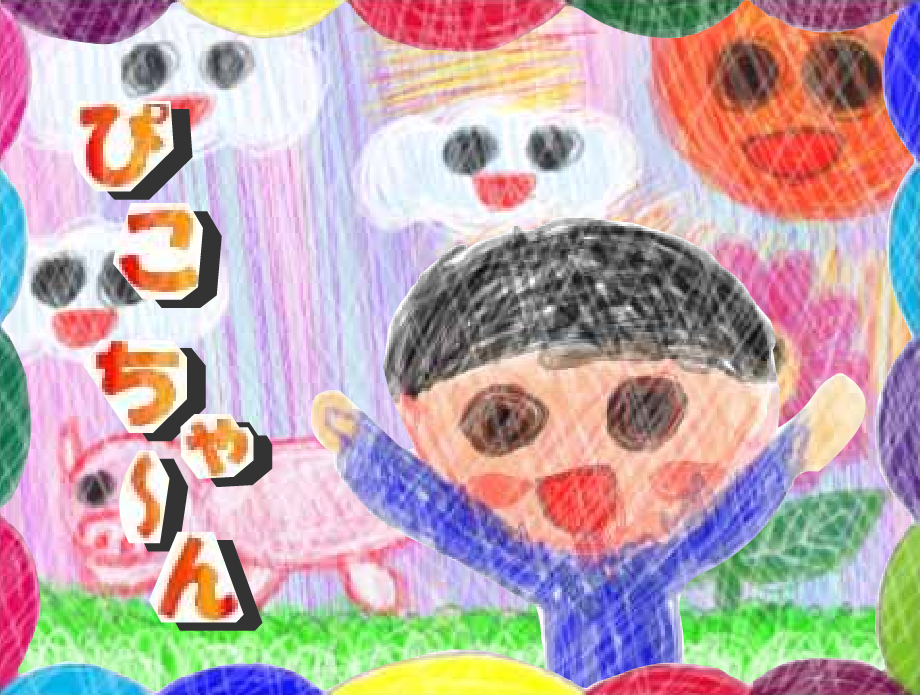 ありさんのおそうれつ