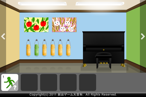 ピクトさんをさがせ！17（幼稚園編）