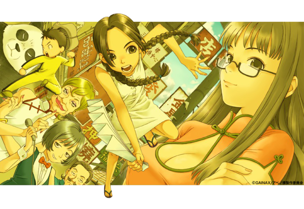 「アベノ橋魔法☆商店街」