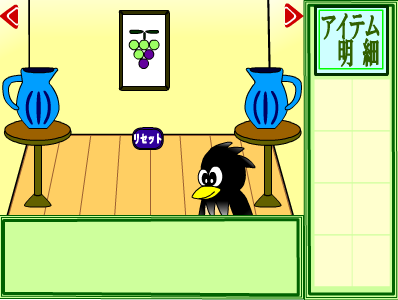 カラス君の脱出ゲーム2