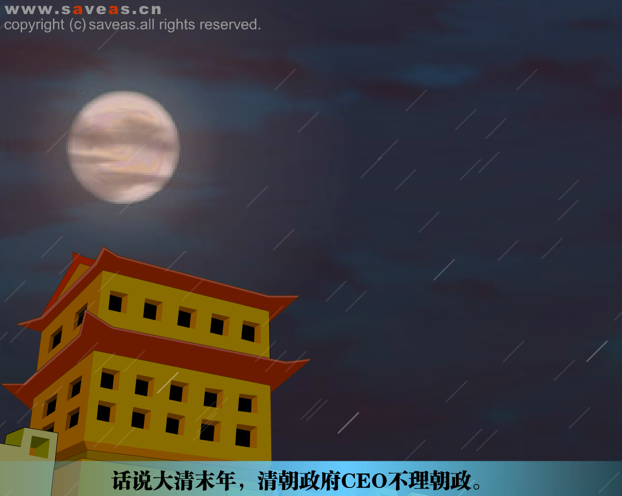 乌龙黄飞鸿第一集