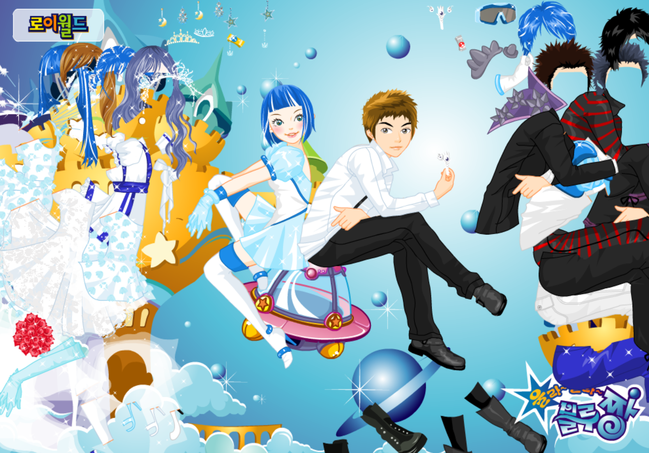 Roiworld Blue Girl and Boy Dressup