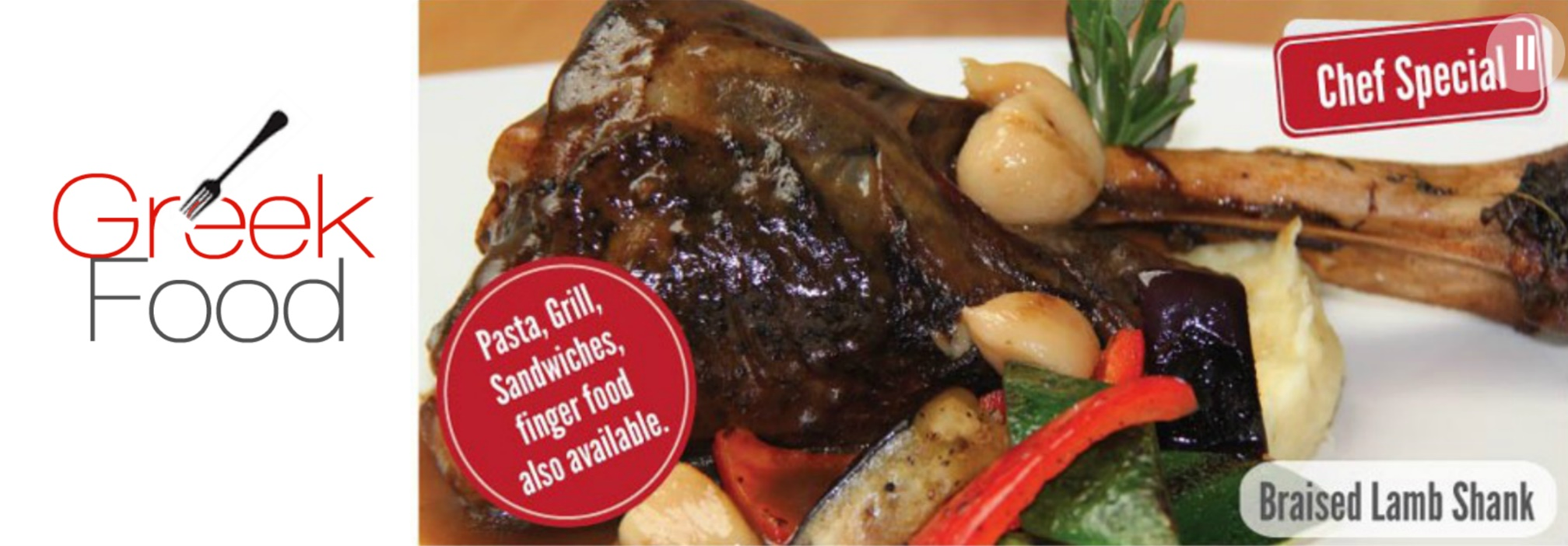 Place to R.E.A.D: Greek Food Website Header