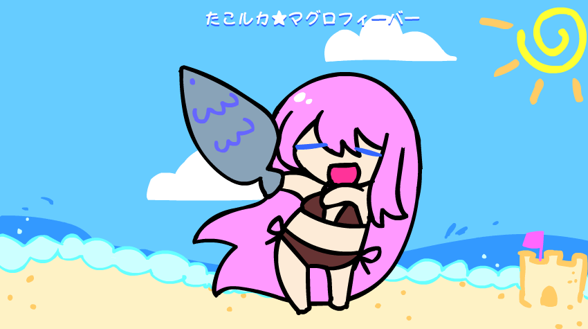 tako luka maguro fever