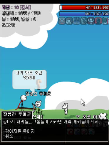 드림스토리4