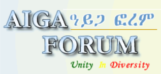 Aiga Forum Logo