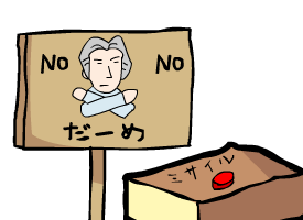 ジョンイルさん