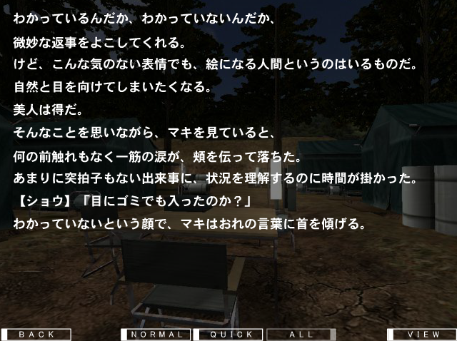 Counter Strike NEO White Memories Episode 2: Maki