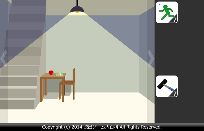 ピクトさんをさがせ！82（隠れ家その１ ある男編）