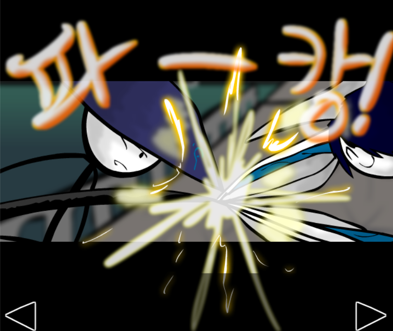 정벅행 모험바! 14편